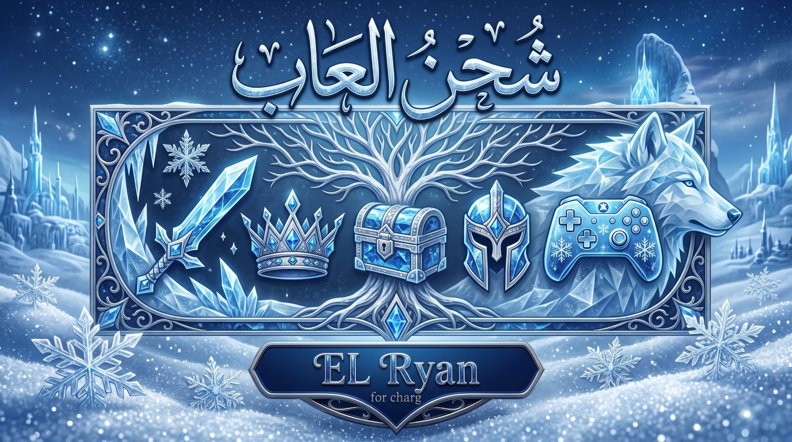 El Ryan Frost Gaming Banner 2